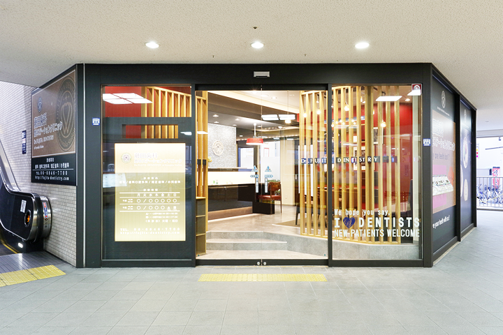 藤田歯科豊中ステーションクリニックの通いやすさへのこだわり